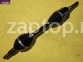 95299892 Привод передний левый оригинал CHEVROLET Captiva C100 | CHEVROLET Captiva C140 | OPEL Antara 